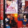 GHPM-55・56・57・58 完全収録 4枚組BOX Disc.1