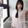 田舎育ちの色白少女 おじさんに会いに、都会にやってきました。
