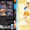 美少女戦士セーラーウェヌス-黄金の星は二度堕つ- - 画像 (2)