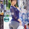 月・水・金のゴミの日の朝、夫に内緒で時短中出しされる人妻 大島優香