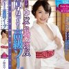 新・麗しの熟女湯屋 濃厚ねっとり高級ソープ 一ノ瀬あやめ