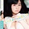くりえみとの出会い方～私の恋したい7つのシチュエーション～/くりえみ