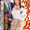 かりめんの妻7 ハンコ捺して下さいお願いします… 小早川怜子