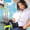 青春汁まみれ みずみずしくフレッシュな身体から汁、汗、潮、精子が弾け飛ぶ！どっぴゅん7発！！田舎から来た純朴娘！ 田中みこ