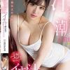 汗・愛液・潮を大量放出！イキ汁噴き出す限界アクメSEX 桃尻かなめ