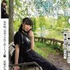 男の娘、完全メス化これくしょん 3 星越かなめ