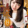 「乱暴にされたいです…」乱交パーティで知り合った真性マゾ大学生と学校帰りの3日連続撮影 加賀美さら