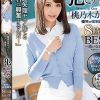 『無理矢理ヤラれてる君に興奮するんだ…』 犯さ×た「桃乃木かな」 慟哭の強●絶頂 8時姦BEST Disc.2