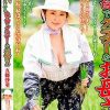 熊谷で田植えをする 色白でグラマーなお母さん 五條沙菫