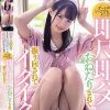 初めての彼女がまさかの15歳年下でエロわがまま！！ デート中いつでもどこでも即尺即ハメおねだりされて振り回されてイクイク！！ 松本いちか