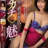 娘の童貞彼氏のデカチ○に魅せられて…。 もちづきる美