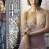 夫の上司に犯●れ続けて7日目、私は理性を失った…。 阿部乃みく