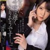 「あなた、今夜は遅くなりそうです―。」～人妻不動産レディの誰にも言えないクレーム対応～ 波多野結衣