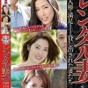 レンタル妻 VOL3 他人棒を満足させるために貸し出された妻たち