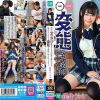 彼女がアイドル活動をしてるのは僕と彼女だけの秘密だったんだけど、変態キモ教師に知られてしまって… 花音うらら - 画像 (2)