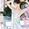 ゆるゆるピタピタつるんつるん！/里見千春