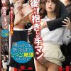 背後から抱きしめ手マン 嫌がる気力が無くなるまでしつこく絶頂させられても「私は絶対に受け入れない…。」