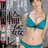 やっとの思いで就職できた下着メーカーなのに、社員全員にセクハラされ、輪●された新卒女子中出しレ×プ 三咲美憂