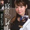 社内でコソコソ上司と不倫している受付嬢を寝取ってレ●プ 水沢美心