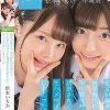 彼女が帰省中、中学時代の後輩から学生寮に呼び出され誘惑されるがままに生ハメ中出ししまくった