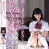 彼氏とのSEXが上手くいかないと生徒に相談されて放課後SEXの練習をすることになった。 市来まひろ