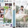 純白ロ○ータに痴女られたい 永野いち夏 - 画像 (2)