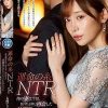運命の糸NTR 俺の妻は今頃、10年ぶりに再会した幼馴染と貪り合うようにSEXをしている 七瀬アリス