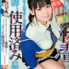 僕が先に好きだったのに…コンビニバイトの後輩の女の子がチャラ男と夜勤に入った翌朝、ごみ箱から大量の使用済みコンドームを発見 丘えりな