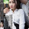 声を出したらばれちゃうよ？学園でこっそりエッチ 愛瀬るか
