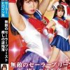 無敵のセーラープリースト 癒しの逆陥落 ～美聖女戦士セーラープリースト～ 加賀美さら