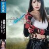 美闘士ティナ 恥辱昇天屈服地獄 倉木しおり