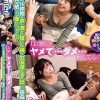 『お願いヤメて…ダメ…何してるの？』サークル仲間が酔い潰れて寝ている横で女友達に手を出して拒否されるもずっと責め続けたら嫌がりながらも…