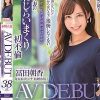 「お金よりも大切な何かを見つけに来ました…」冨田朝香 38歳 AV DEBUT