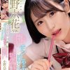 「おじさん舐めて欲しいの？」 チンしゃぶ大好き制服少女のキスしてタマ舐め竿パックンに中年チ○ポが爆発！ 小野六花
