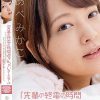 「先輩の終電の時間過ぎちゃいましたね…。」ノーブラノーパンすっぴん小悪魔後輩の社宅で、彼女がいるのに僕は滅茶苦茶に逆NTRされちゃいました。 あべみかこ