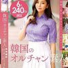 韓国のオルチャン素人 現地撮影 ・美人・美脚・くびれ・スタイル抜群・美乳・キス・フェラ・電マ 6人240分