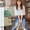 うぶな熟女がセックスと向き合う 純粋で華やかなアロマセラピスト 森美希 40歳 AV DEBUT