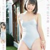 キミ、10代、恋の予感/渡邉日向