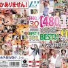【480分】30タイトル厳選 個撮・中出し・輪●・制服・海・クラブ・ラブホ・密室・食ザー拘束・初脱ぎ・巨乳 BEST 初代渋谷特別特攻本部Disc.2 - 画像 (2)