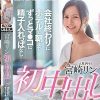 宮崎リン 初中出し 会社終わりにホテルで朝までずっとマ●コに精子入れっぱなし…