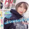 新人20歳店名はちょっと言えないけど高円寺の小さな服屋で働く 少しぽっちゃりだけどオシャレ可愛いショートカット古着屋の女の子AVDEBUT！！ 真琴つぐみ