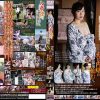 知りあいの人妻を連れて温泉旅行へ＆知り合い男性と行った夫に内緒の温泉旅行にて THE BEST＋未公開特典映像30分 - 画像 (2)