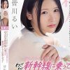 地方の妖精と呼ばれた現役新体操選手 「私、本当はめちゃくちゃ性欲が強いんです…」どうしてもSEXがしたくてわざわざ新幹線に乗って東北から上京デビュー 皆川るい