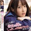 こざ可愛い彼女の妹のしゅきしゅき密着アタックに理性ブッ飛び家庭教師をしている週3日、彼女に隠れて猿みたいにハメまくった… 天然かのん