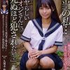 「イヤらしいオジさんに、死ぬほど犯●れたい‥」 先生もクラスメイトも知らない本当の私… 久留木玲