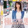 うずうず…私、3穴パコられに来ちゃいました！ 極悪マゾ悟り素人オフ会 応募:ケツ喉マ●コちゃん