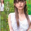 この子、羊（清楚）の皮を被ったオオカミ（スケベ）だった！SODstar 柊木楓 AV DEBUT