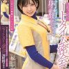 体の相性が最高なコンビニパート主婦Nさんとは休憩2時間のショートタイム密会でも最低3回は射精（だ）せる 夏目響