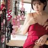 クレーマー隣人妻の不倫現場を目撃して形勢逆転 夫にバレないように強●中出しサイレントレ×プ 深田えいみ