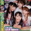 3年6組の文化祭の模擬店は…『お化け屋敷』。私立のお嬢様○校の文化祭。ひときわ行列のできる大人気の模擬店は『エッチなお化けに抜かれまくる…